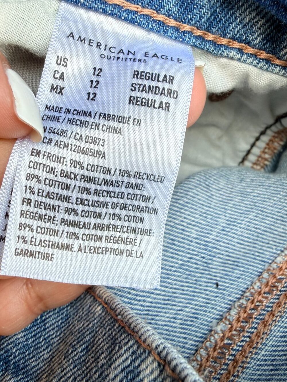 NWT AMERICAN EAGLE OUTERFITTERS HIGHEST RISE BAGGY STRAIGHT BLUE JEAN SIZE 12